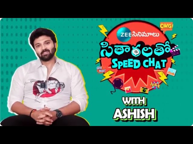 Sitharalatho Speed Chat Ft. Ashish | Love Me - If You Dare | Zee Cinemalu