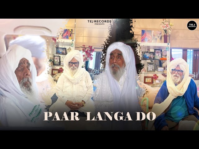 PAAR LANGA DO (official video) Tej | Satwant Armaan |13Th symphony | New Punjabi Song