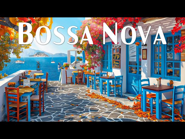 Relaxing Jazz Music with Outdoor Coffee Shop Ambience Autumn ☕Bossa Nova Piano Music for Study