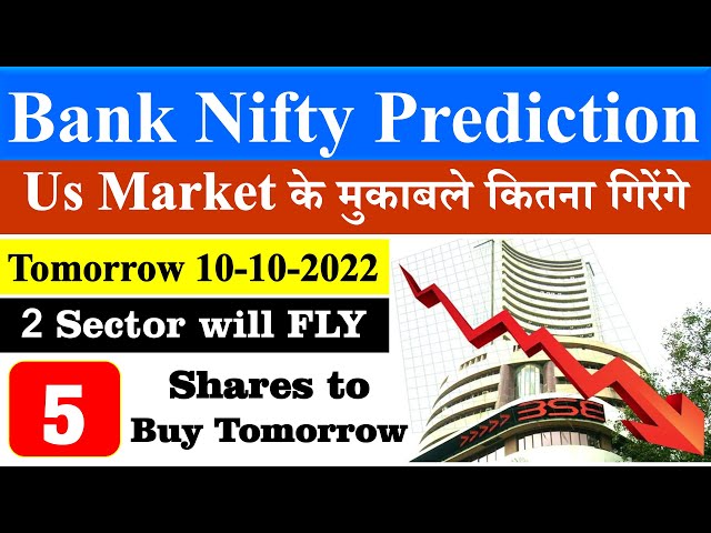 Bank Nifty Prediction for tomorrow – 10 October 2022 | Bank Nifty Tomorrow 🤔