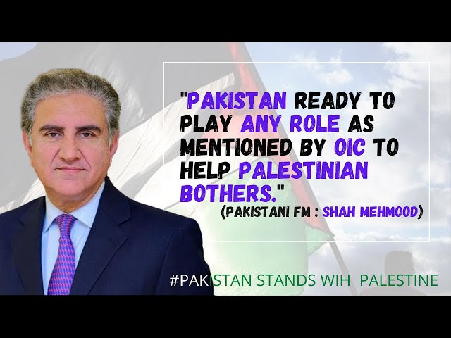 Pakistani FM on israel-palestine tension |#pakistan | #palestine | #pakistanisrael | #OIC | #mbs