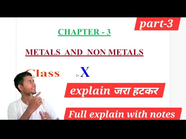 Metal and non metal class 10th science |chapter 3rd |by Rahul sir