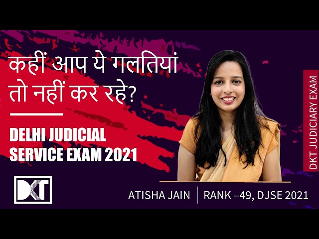 Delhi Judicial Service Exam | Mistakes To Avoid in DJS Exam | By Atisha Jain, Rank 49 DJS Exam 2022