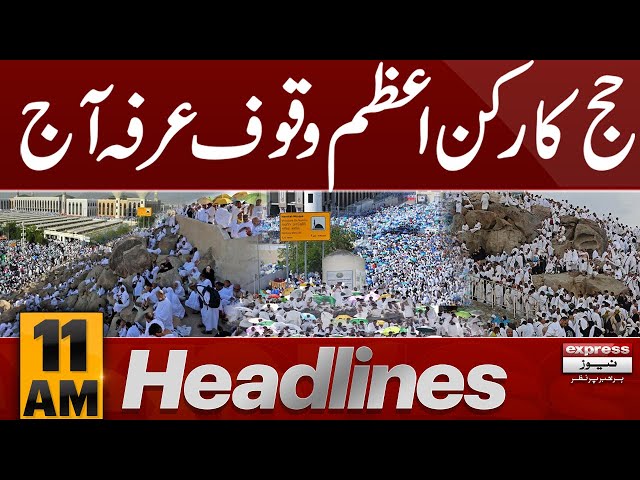 Khutba e Hajj Preparation | Hajj 2024-25 | News Headlines 11 AM | Pakistan News | Express News