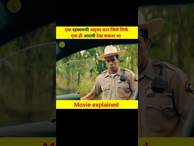 short movie explain #movieexplainedinhindi #shortvideo #shortviral #shortviral