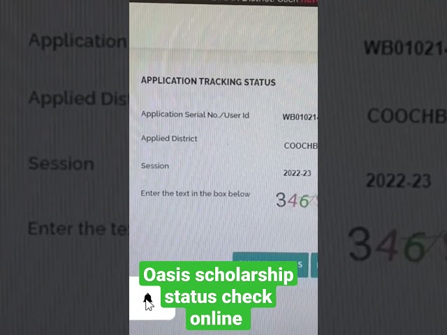 Oasis scholarship status check online #manikganj #card #mobile #online #update