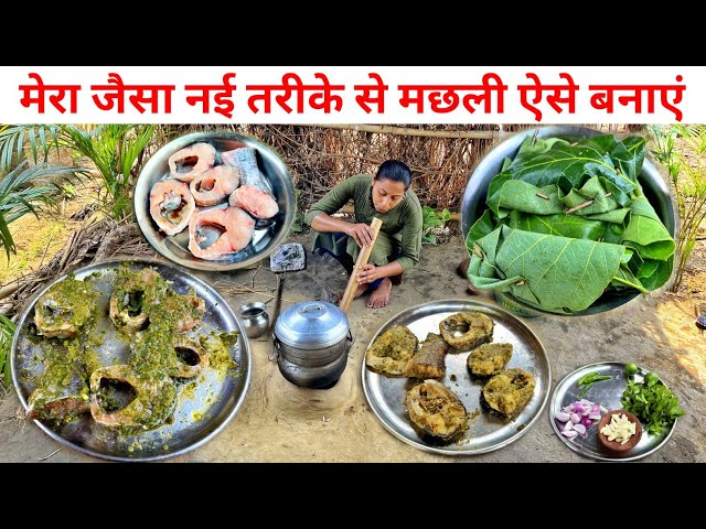 Rui Maach Bhapa | Bangali Style Fish Recipe | Fish Curry Women Cooking and Eating Village Style