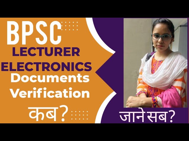 BPSC NEWS| LECTURER ELECTRONICS DV DATE!