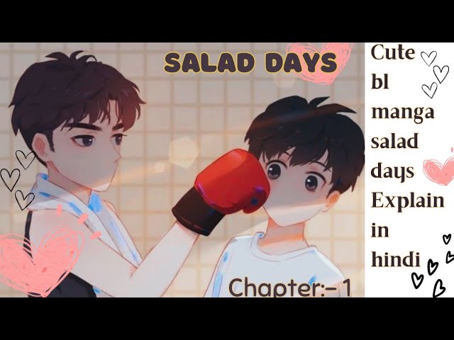 Salad days bl manga chapter:- 1 explain in Hindi ❤️ Cute BL Yaoi #saladdays