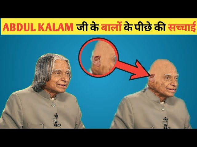 Abdul Kalam जी के बालों के पीछे की सच्चाई ||DYK INTERESTING FACTS || #viralvideo  #facts