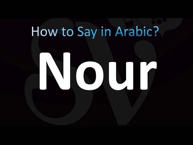 How to Pronounce Nour (Arabic)