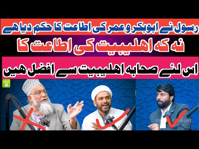 Shia Vs Sunni Debate | Sajjad Zahrai | Owais Rabani | Shia Sunni Podcast | Shia Sunni Munazra |
