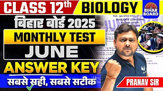JUNE Monthly Exam 2024 | 12th Bihar Board 2025 | BSEB Intermediate Examination