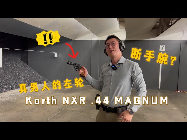 Korth NXR .44 MAGNUM