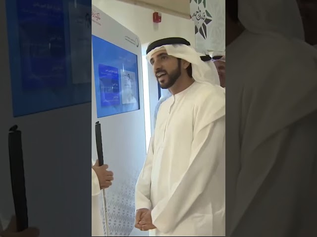 Sheikh Hamdan Fazza Visit Dubai Electricity And Water Authority Headquarters Throwback