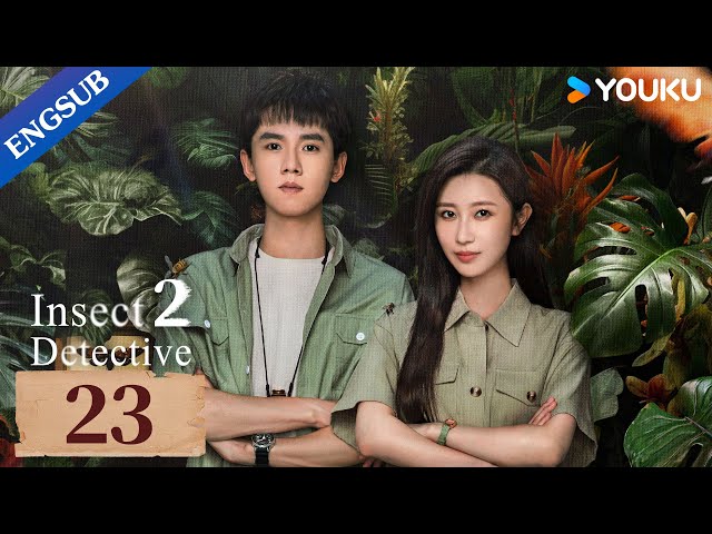 [Insect Detective 2] EP23 | Detective Drama | Zhang Yao/Chu Yue/Thassapak Hsu | YOUKU