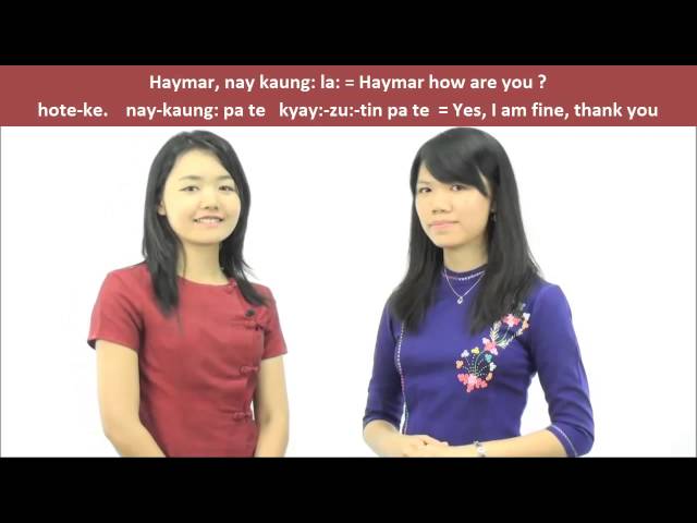 Learn Burmese language - Greetings in Burmese