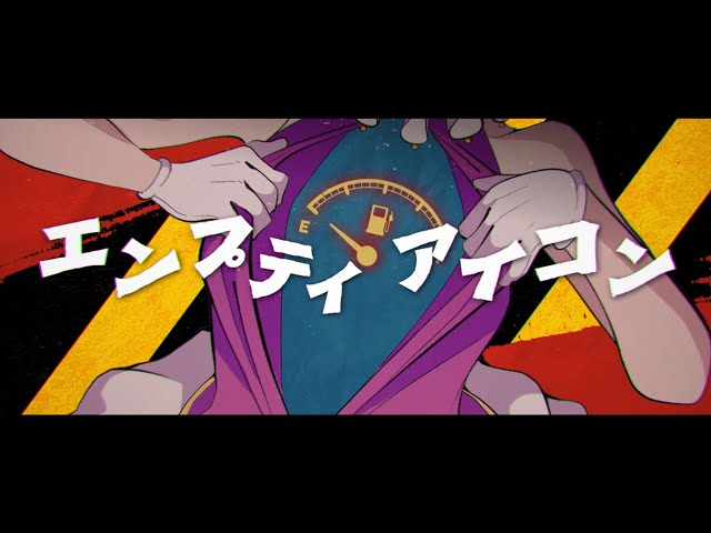 【UTAUカバー】 エンプティアイコン / Empty Icon 【Kohaku Merry】