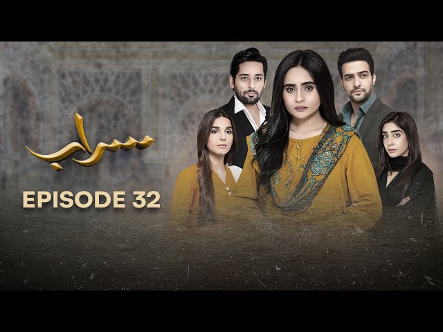 Saraab | Episode 32 | Fazyla Laasharie - Salman Saeed | 27 May 2024 | Pakistani Dramas - #aurlife