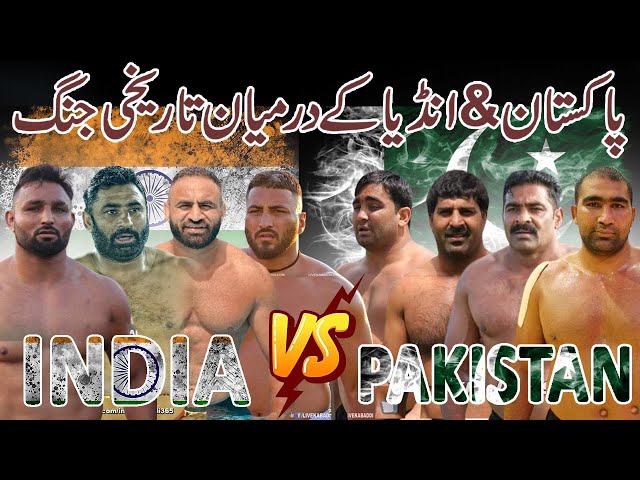 India Vs Pakistan Big Final Match Kabaddi World Cup | Mana Jutt Vs Pala Jalalpur | Janjua Vs Dulla