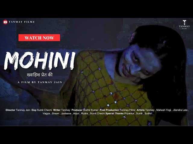 Mohini | ख्वाहिश प्रेत की | The Most Haunted Short Film | 2016 की घटना | Tanmay Filmz
