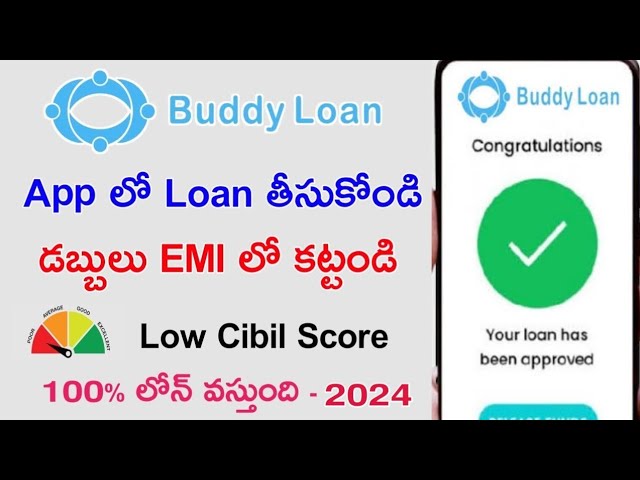 Buddy Loan Personal Loan App Telugu / Instant Loan App Without Documents / Buddy Loan kaise Apply