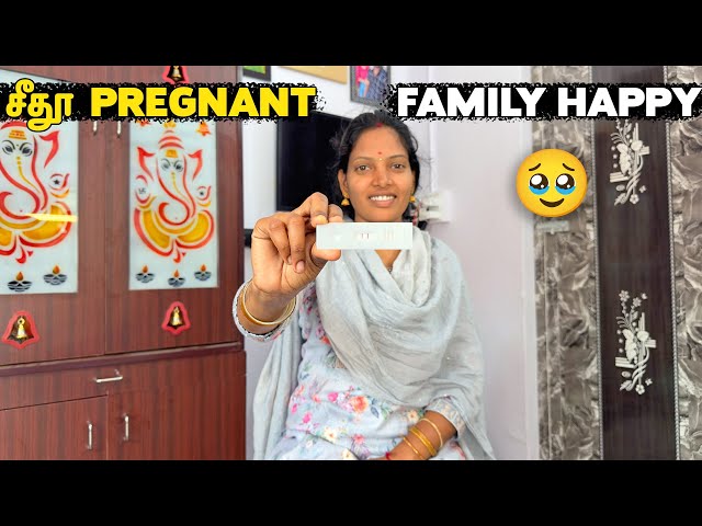 சீதூ Pregnant 🤰🏻 Family Happy 🥹| Vinoth Seetha