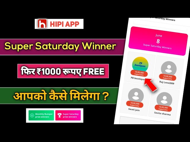 Hipi App super Saturday Winner|Hipi App se paise Kaise kamaye|Hipi App se daily paise kamaye