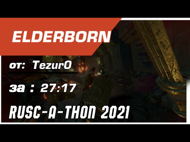 RUSC-A-THON 2021 ELDERBORN Any% от Tezur0 за 27:17