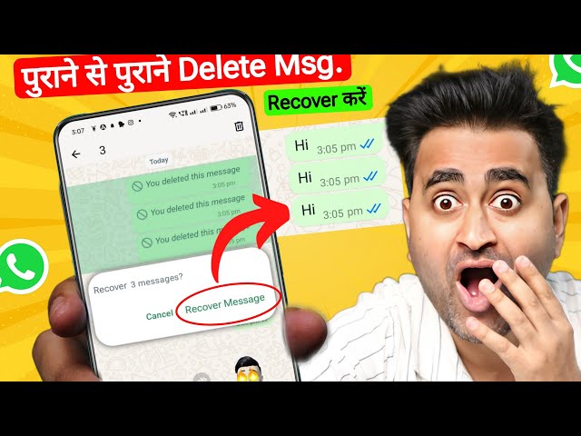 How to See Deleted Messages on WhatsApp 2024 | WhatsApp Me Delete Msg Kaise Dekhe