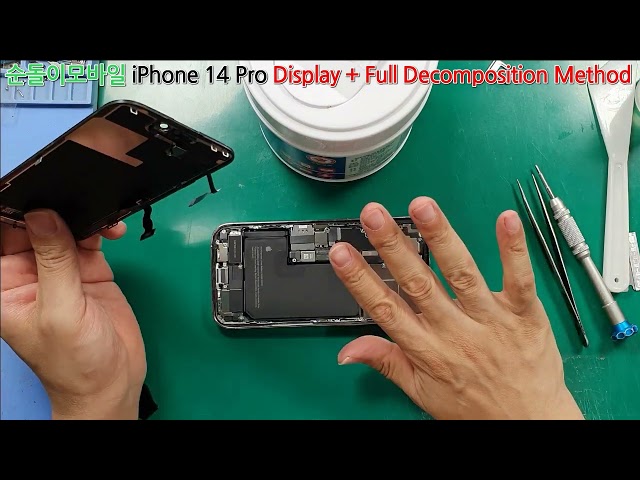iPhone 14 Pro Display + Full Decomposition Method, 액정+전체 분해방법