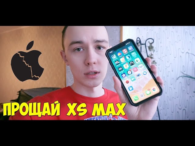 ПРОДАЛ IPHONE XS MAX... ВСЁ ЗАНОВО