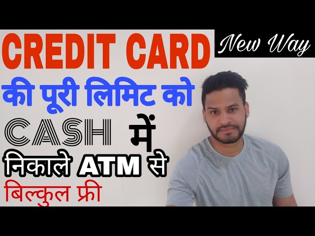 Use Credit Cards Limit as Cash Free of cost हिन्दी में