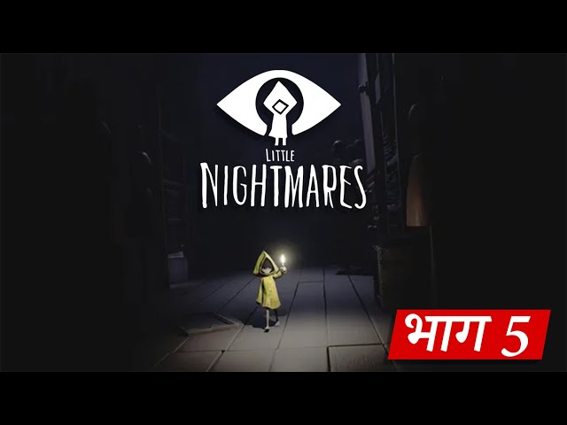 The Lady | Chapter 5 | Little Nightmares | Walkthrough Gameplay