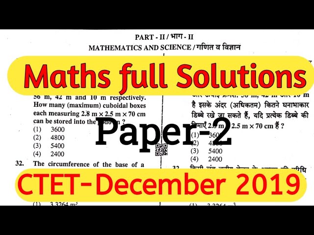 CTET Paper 2 Maths solutions 2019 l ctet 2019 maths full solutions paper 2 ll