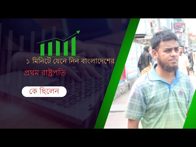 Job interview volog Bangla vlog I''ts Amdad