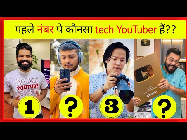 top 5 tech YouTubers🔥| who is no 1 youtuber in india | technical guruji | tech burner #shorts