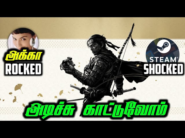 அக்கா ROCKED STEAM SHOCKED🫨 | Akka Kadai Vs Steam | Ari Sakthi Gaming | GAMER SAKTHI 🤠