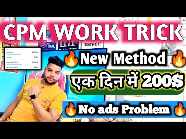 cpm work ads stop problem | cpm work new method | Cpm Work on YouTube