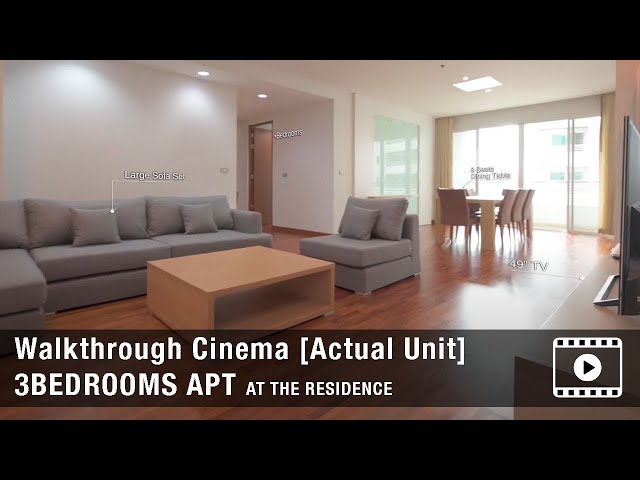 The Residence - 3BR [ACTUAL UNIT] - Walkthrough Cinema