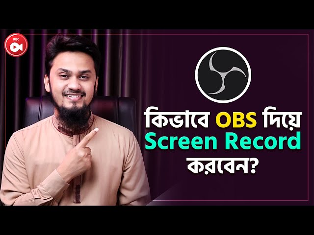 OBS দিয়ে কম্পিউটার Screen Record || How to Record Your Computer Screen Easily with OBS Studio