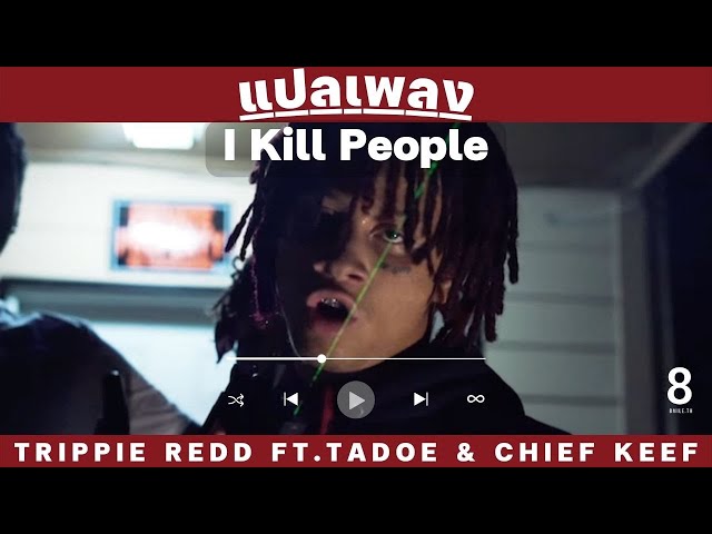 แปลเพลง Trippie Redd - I Kill People ft. Tadoe & Chief Keef