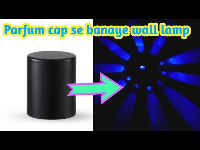 How to make wall lamp || वॉल लैंप कैसे बनाएं || #skrajexperiment #walllamp #video