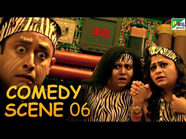 Gujjubhai Most Wanted | Best Comedy Scene 06 | Siddharth Randeria & Jimit Trivedi