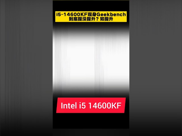 intel i5 14 gen 14600KF specs and Geekbench score #intel #i514thgen #ytshortsindia #technicalng