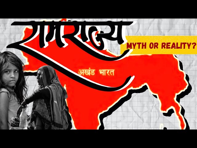 Ram Rajya Myth Or Reality ? | Devendra Kharkadia