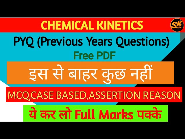 Class 12 Chemistry Chemical kinetics MCQ CB AR | 2023-2024 | Chemistry | chapter 3 for Class 12