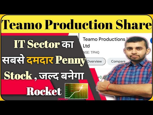 Teamo productions hq ltd share latest news | Teamo productions hq ltd share price / analysis