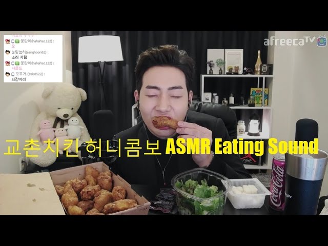 꿀잼[ENG SUB] Korean ASMR 교촌치킨 허니콤보 리얼사운드 먹방 Chicken Eating Sound [BJ필메]