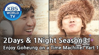 2 Days & 1 Night Season 3 | 1박 2일 시즌 3